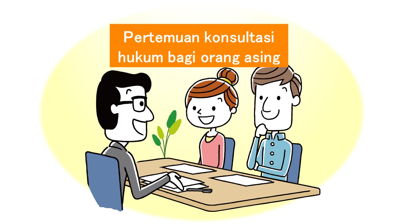 Konsultasi Hukum Gratis - Homecare24